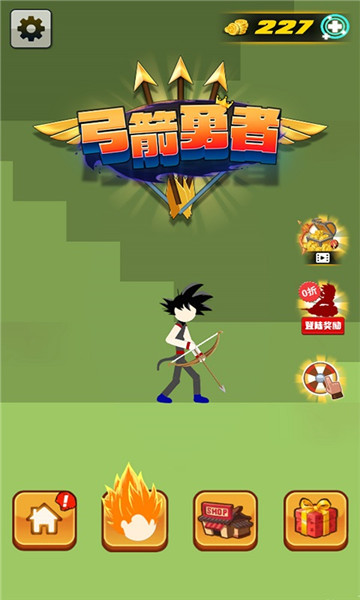 弓箭勇者游戏截图