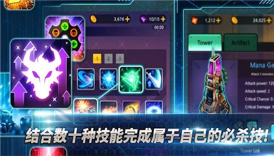 随机技能防御