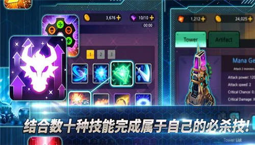 随机技能防御截图