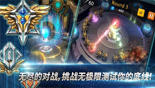 随机技能防御截图