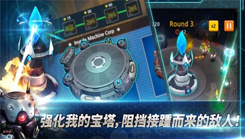随机技能防御截图