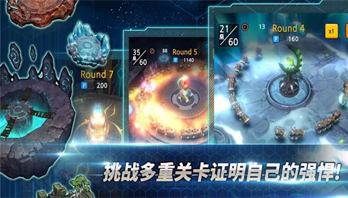随机技能防御截图
