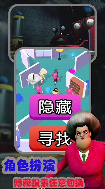 恐怖波比蓝猫截图
