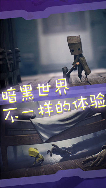 窥梦大师截图