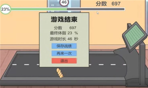 没说就是零卡截图