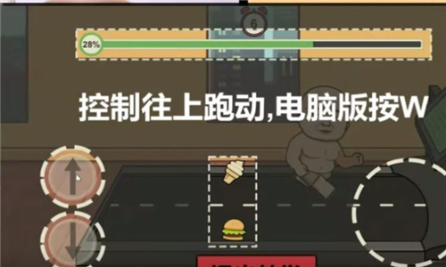 没说就是零卡截图