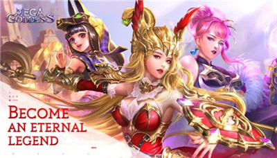 超级女神永恒之战