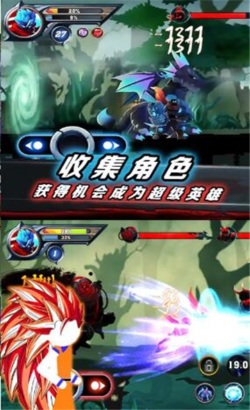 火柴人挑战大决斗截图