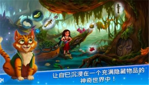 安娜历险记截图