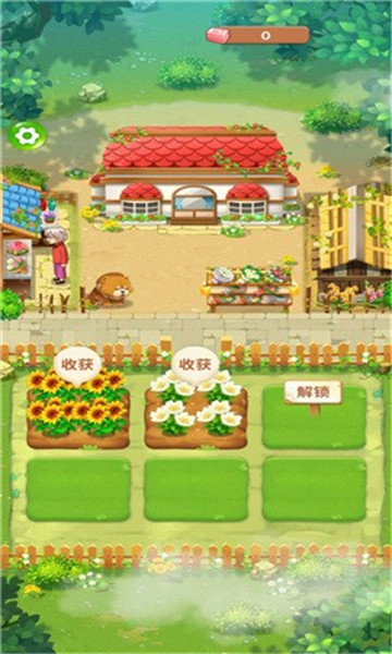 欢天喜地游戏截图