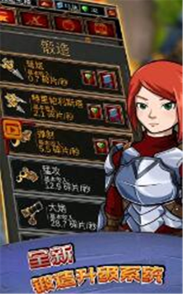 魔法建筑师截图