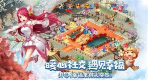 鸿盟天书游戏截图