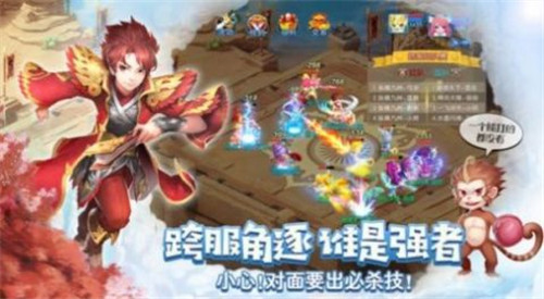 鸿盟天书游戏截图