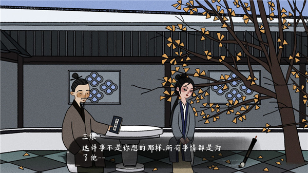古镜记手游截图