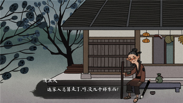 古镜记手游截图