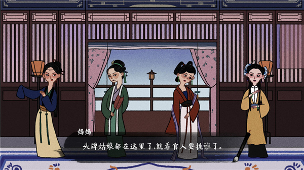 古镜记手游截图