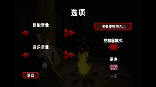 龙裔征服黎明鸟截图