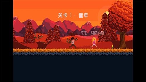龙裔征服黎明鸟截图