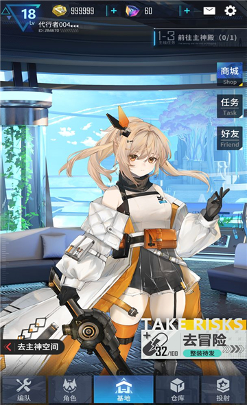 无限世界新版截图