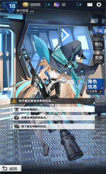 无限世界新版截图