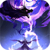 逍遥天地变态版