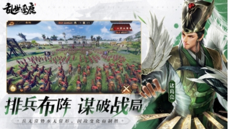 顶配三国手游《乱世逐鹿》明日终测 马伯庸开直播论英雄