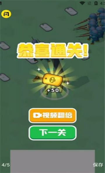 兄弟别嚣张截图