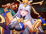 《放开那三国3》藏宝阁探秘，珍宝琳琅助力争霸