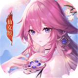 我去修了个仙手游