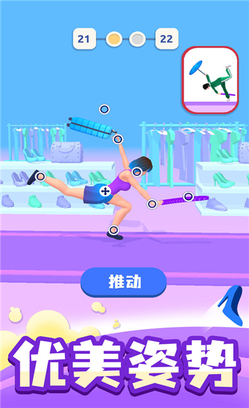 时尚大决斗截图