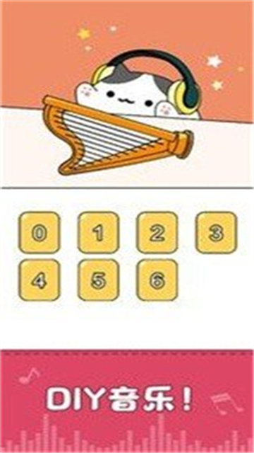 我的猫咪会打碟截图