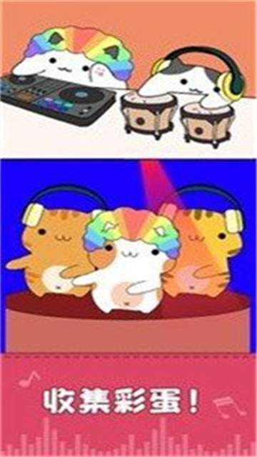 我的猫咪会打碟截图