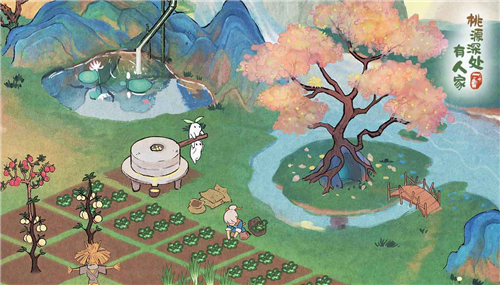 桃源深处有人家截图