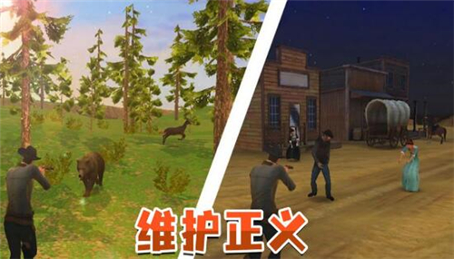 射击求生英雄截图
