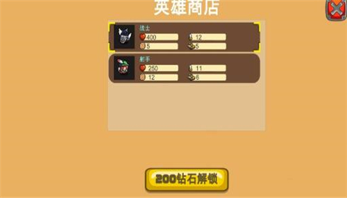 一个塔防截图