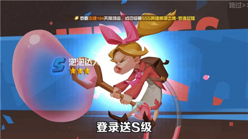 放置守卫军截图