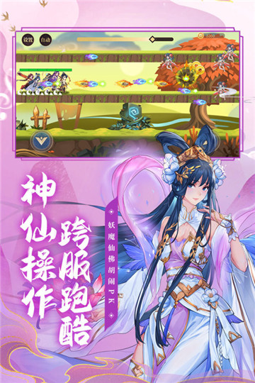九州元意歌截图