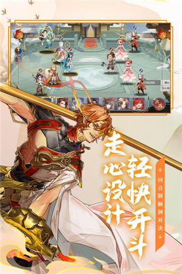 九州元意歌截图