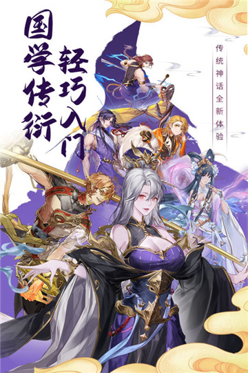 九州元意歌截图