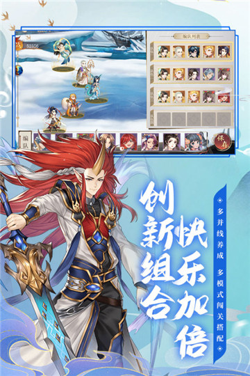 九州元意歌截图