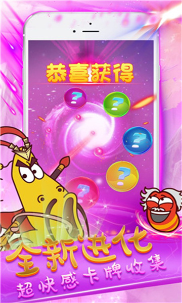 爆笑虫子历险记游戏截图