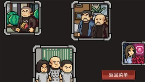 征服截图