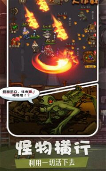 宇宙英雄大作战截图