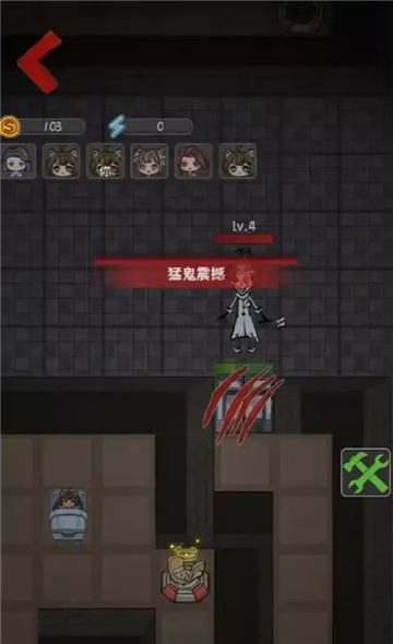 噩梦医院截图