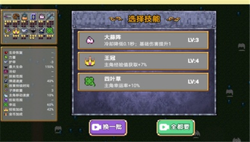 荒野收割者游戏截图