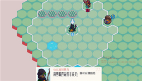宝石奇才截图
