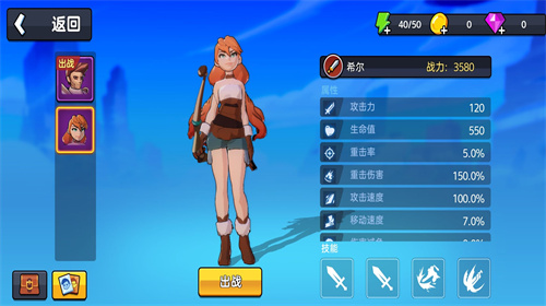 怪物别跑截图