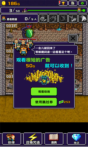 明明说好分我半个世界截图