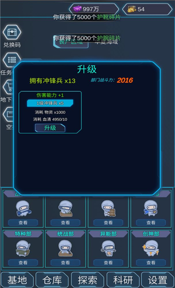 陨落丧尸截图