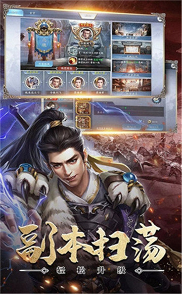 计谋三国截图